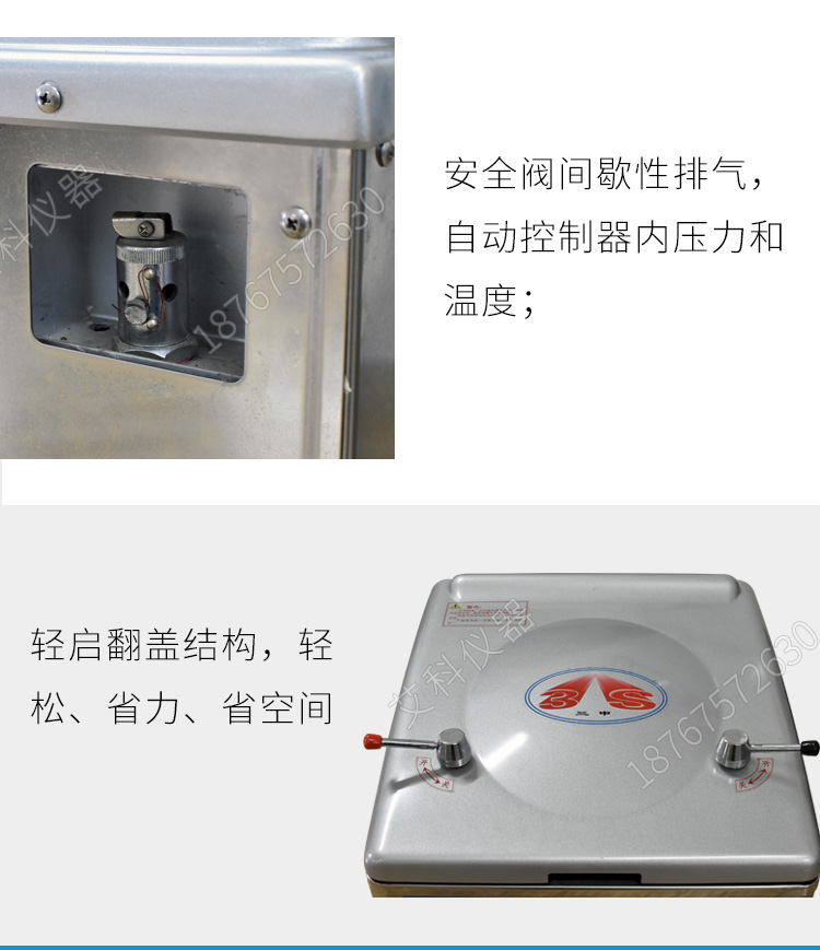 上海三申YM30B不锈钢立式电热蒸汽灭菌器高压灭菌锅医用消毒锅（自动补水型）